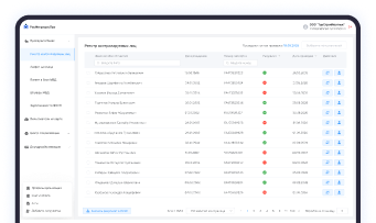 rosmigration-mobile